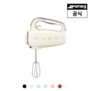 [스메그] 핸드믹서 HMF01