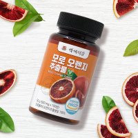 백세식품 이탈리아 모로실 모로 블러드 오렌지 추출 정 안토시아닌 헤스페리딘 500mg 100정 5개(4+1)