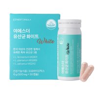 에스더포뮬러 여에스더 질건강 유산균 화이트 500mg x 30캡슐 1개월 여성건강 질유래