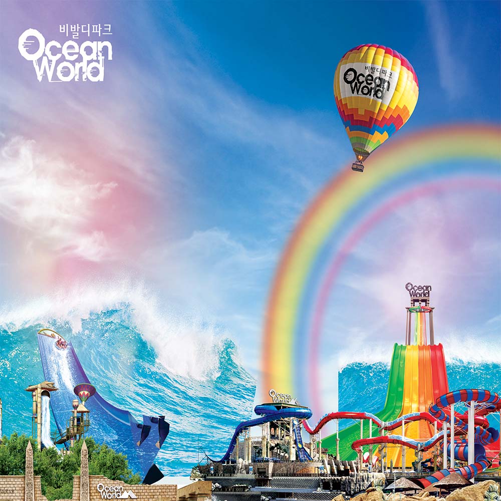 [문자전송]홍천 비발디파크 오션월드 입장권(종일권) 실내/실외락카 이지패스 주중소인기준