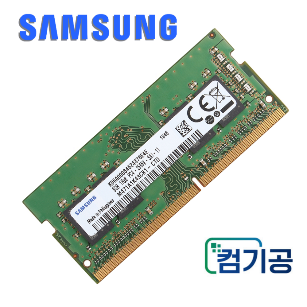 삼성 DDR4 8GB PC4-2666V 21300 노트북 램 메모리