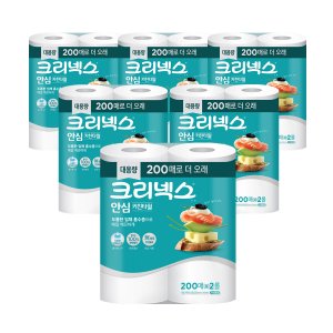 유한킴벌리 크리넥스 안심 키친타올 200매 2롤 6팩 화장지 휴지