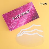 페이스필름 100매 5+1 페이스커버 스프레이가리개 미용실 핑크