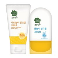 그린핑거 선크림 2종 / 물놀이 워터프루프 50ml 야외놀이 파워블록 80ml / (SPF50+) 식물유래성분 자외선차단제 유아선크림 선블록