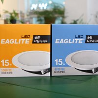 남영 EAGLITE LED 6인치 15W 슬림다운라이트 전구색 주광색