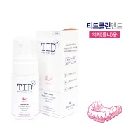 TID거품치약 티드클린 티드클린덴트 100ml 클리너플러스 천연유래 저자극성 의치 세척 틀니 세정제 구강장치 세척 전용치약 잇몸질환 케어 구강 청결제