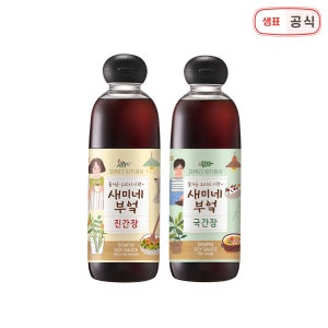 샘표 새미네부엌 진간장 1병+국간장 1병 (830ml)