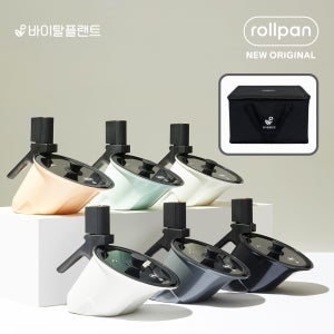 바이탈플랜트 롤팬 NEW 오리지널 자동회전냄비 6종 택1(전용가방포함)