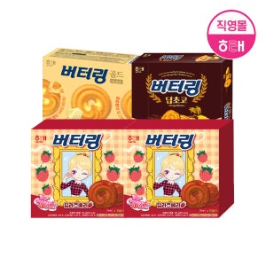 해태 버터링 (194g X 4개)