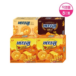 해태 버터링 (194g X 4개)