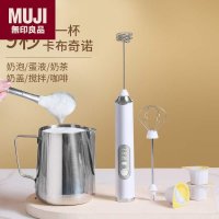 우유거품기 커피용품 MUJI 메이커 전기 교반기 휴대용 거품기