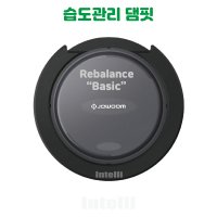 리밸런스 통기타 습도관리 기타관리 댐핏 Rebalance Pro