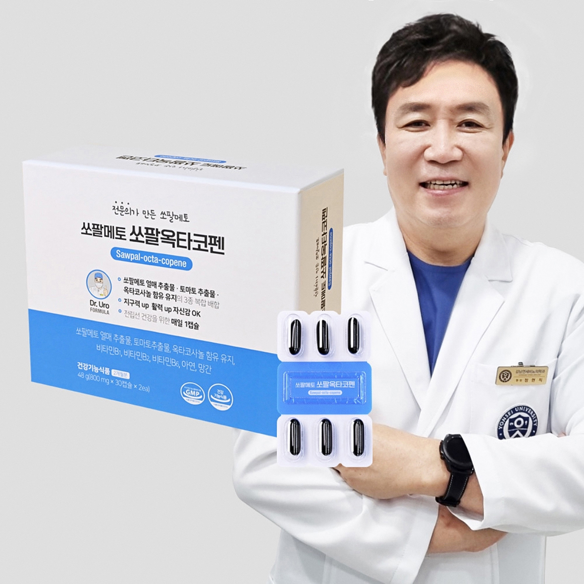 1+1+1 닥터유로포뮬라 쏘팔메토 쏘팔옥타코펜 옥타코사놀 로르산 라이코펜 3개월 90정