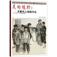 수묵화 연습 드로잉북 Jia Dejiang Bolin Art Museum Genuine