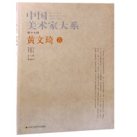 수묵화 연습 드로잉북 예술가 시리즈 17 번째 시리즈 Huang 볼륨