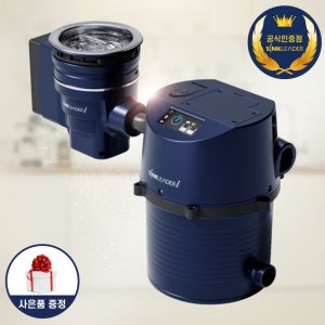 싱크리더i 음식물처리기 (씽크리더 SH7000B)