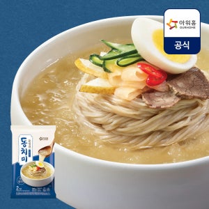 아워홈 시원한 동치미 물냉면 2인분 846g