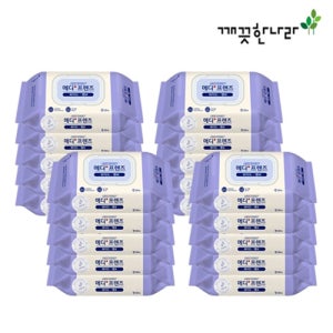메디프렌즈 와이드 엠보 물티슈 캡 60매x20팩