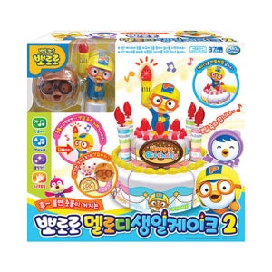 뽀로로멜로디생일케이크2탄 (랜덤발송) 장난감 완구 토이 남아 여아 유아 선물 어린이 집 유치원
