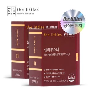 더리틀스 실리부스터 밀크씨슬 인데나 순도60 실리마린 간 건강 2BOX 2개월분