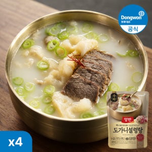 [N배송] 동원 양반 수라 도가니 설렁탕 460g 4봉