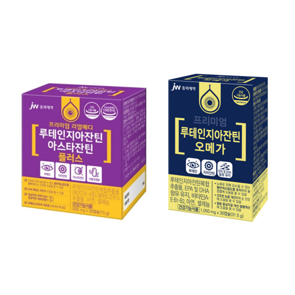 루테인 지아잔틴 아스타잔틴 오메가3 침침한 피곤한 <b>피로</b>한 눈에 좋은 영양제