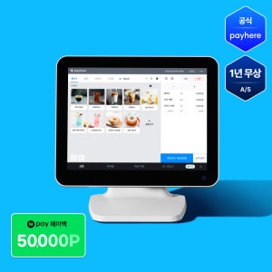 [포스기] 신용카드단말기 카페 식당 음식점 PC형 카드단말기 배달연동