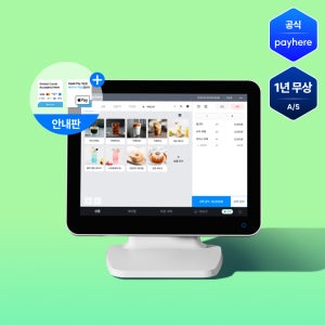 [포스기] 신용카드단말기 카페 식당 음식점 PC형 카드단말기 배달연동