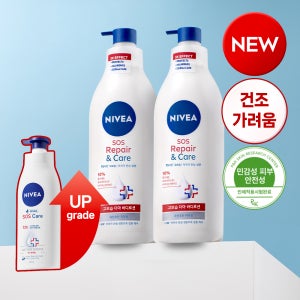 니베아 SOS 리페어 앤 케어 바디로션 400ml, 2개
