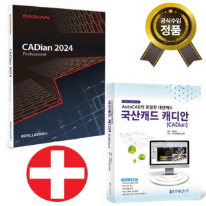 autocad 최저가 가성비상품