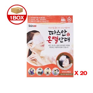 [벌크]스킨애 따스안 온열 스팀 수면 안대 꿀잠 안구건조증 눈피로 눈찜질 약국판매