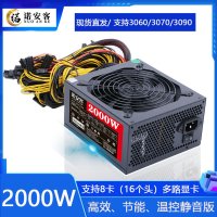 채굴기 서플라이 1800W/2000W/2400W/2600W/3200W