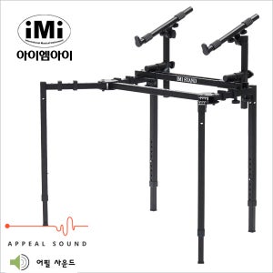 IMI KSC-1200 거미다리 키보드 스탠드 2단형 건반스탠드