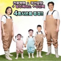 키다리슈즈 베이직 어린이 가슴장화 갯벌 체험 아동 패밀리룩 주니어 3종컬러