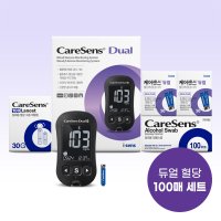 케어센스 듀얼 블루투스 혈당측정기+시험지100매+침100개+솜100매