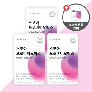 소디온 스포아 프로바이오틱스 GF스포아프로 제노포커스 포자유익균 유산균 30포, 3개