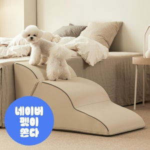 퍼핑 강아지계단 논슬립 슬라이드 멀티펫스텝