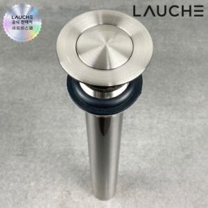라우체 무광 니켈 스텐 세면대팝업 자동폽업 오버홀폽업 세면기부속 배수구 마개 D030N