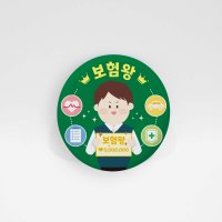 보험왕 뱃지 / 우수사원 브로치 / 패션 / 특별한 선물 / 캐릭터 / 핀