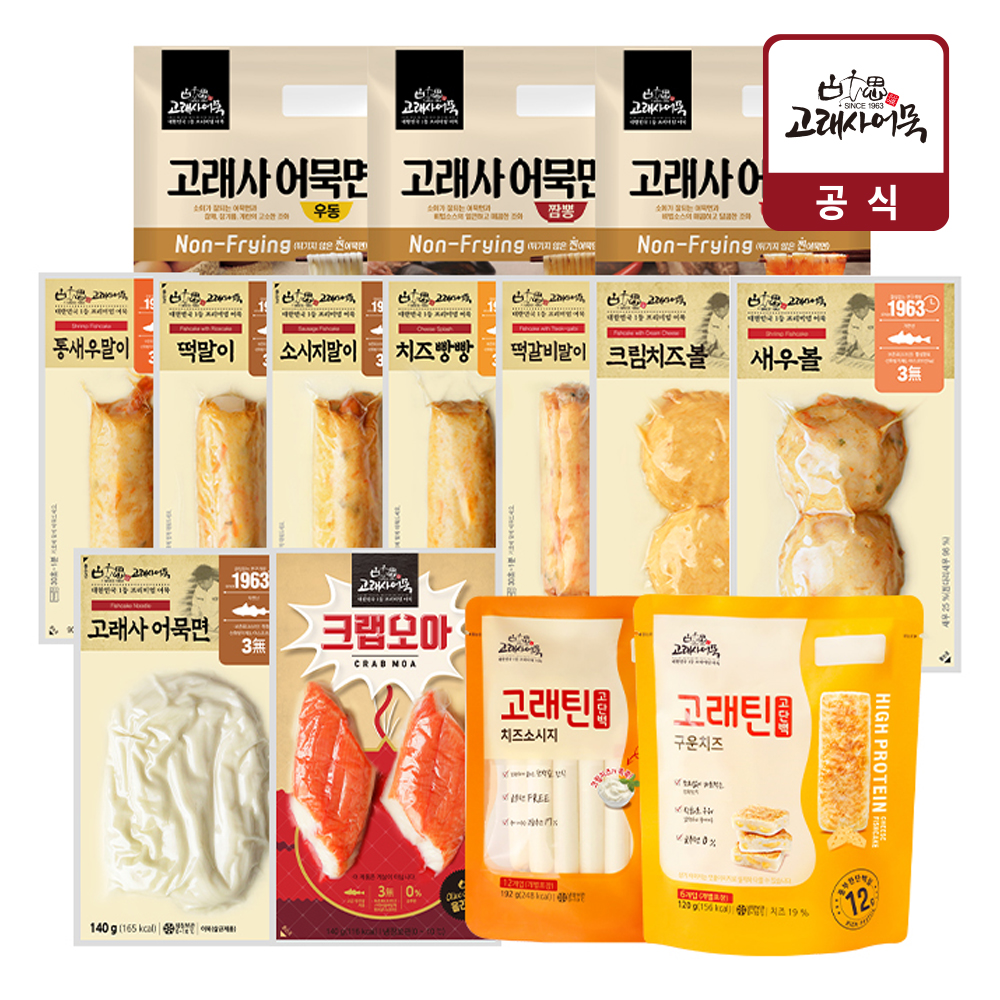 고래사 뻐아송 치즈 제품 이미지
