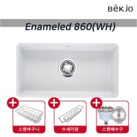 백조 에나멜 860 화이트 사각 싱크볼 VGD860 그랜드 법랑 사각볼 스텐배수구