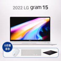 [Fn] LG정품 2022그램15 15Z90Q-GA56K+NVMe4T교체