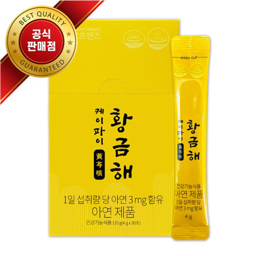 케이파이 황금해 30포