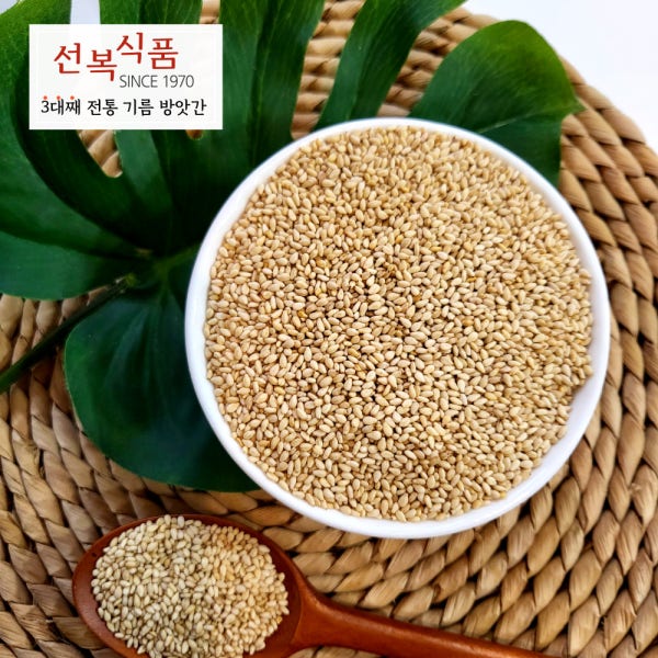 볶음참깨 1kg 중국산 볶은깨 업소용참깨 수입 통참깨