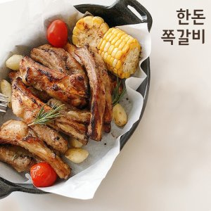 청정원 호밍스 바베큐쪽갈비