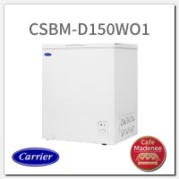 캐리어 CSBM-D150WO1 화이트 다목적 냉동고