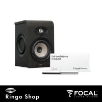 Focal SHAPE 40 PLUS 포칼 모니터링 스피커 (1조)