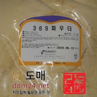 매콤한 맛 파우더 h369파우더 5kg 희성