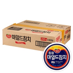마일드참치 200G/동원 BOX(36)