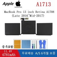 맥북 프로 13 인치 A1708 배터리 A1713 Retina A1708 EMC2978 A2171 A2159